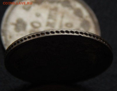20 копеек 1860, 63, 64. - 60г