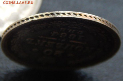 20 копеек 1860, 63, 64. - 64в