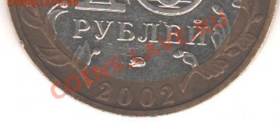 Дербент В или Г ? - 22 001