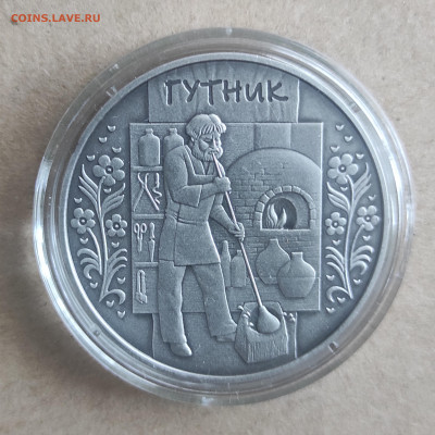 Серебро Украины. Изучение спроса - IMG_20220107_131736