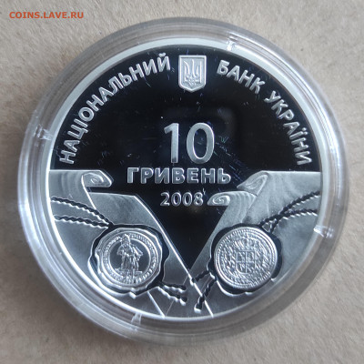 Серебро Украины. Изучение спроса - IMG_20220107_133020