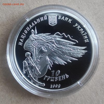 Серебро Украины. Изучение спроса - IMG_20220107_133305