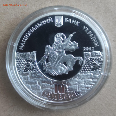 Серебро Украины. Изучение спроса - IMG_20220107_134300