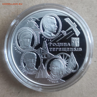 Серебро Украины. Изучение спроса - IMG_20220107_134557