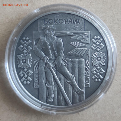 Серебро Украины. Изучение спроса - IMG_20220107_134807