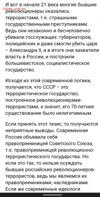 Про Казахстан - Screenshot_20220107-125121