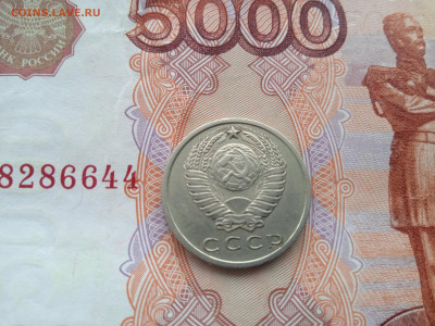 15 копеек 1970 на оценку - 020