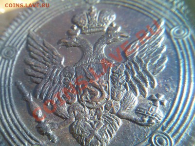 5 копеек 1807г ЕМ - предпродажная оценка - АГАТ Д 004