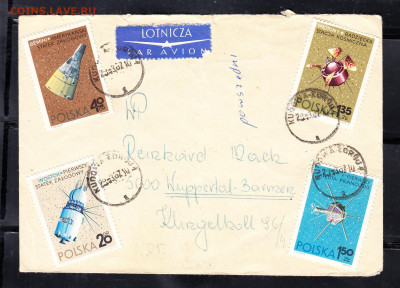 Польша 1962 конверт пр почту с марками космос до 12 01 - 253
