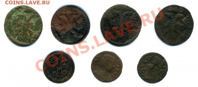 Денги 1730-1751гг+полушки. Оцените пожалуйста. - пол02
