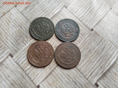 1 копейка 1899,1900,1903,1910 до 10.01.2022 - 4коп (36) - копия