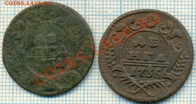 денга1731г.1черта+, до11.11.2011г. 22.00 по Москве - 1731 1черта