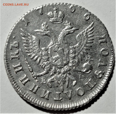 Полуполтинник 1766 ММД - EI. - полуполтинник 1766-1