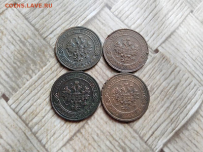 1 копейка 1903,1905,1908,1916 до 10.01.2022 - 4коп (41) - копия