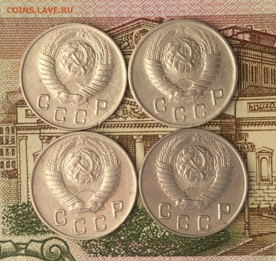 10 копеек 1948г 4шт до 09.01.22г - IMG_0274.JPG