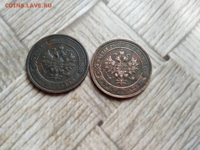 1 копейка 1912,1915 до 10.01.2022 - 2коп (26) - копия
