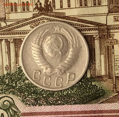 15 копеек 1949г   до 09.01.22г - IMG_0281.JPG