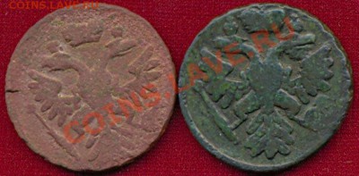 денга1741, 2шт, до11.11.2011г. 22.00 по Москве - 1741 2шт