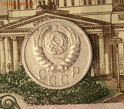 15 копеек 1939г   до 09.01.22г - IMG_0287.JPG