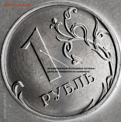 50 копеек 2005 сп. Что за разновид? - IMG_20210104_115014~2 копия