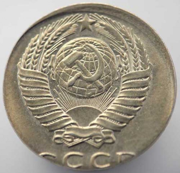 Определение подлинности брака. Другая заготовка. - 15-10-А-6