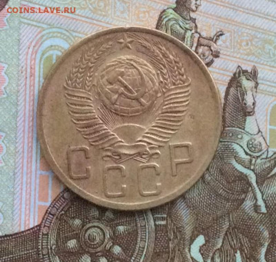 5 копеек 1953г   до 09.01.22г - IMG_0461.JPG