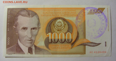 шт. Босния (486) 13.01.22 22:00 М - CIMG8863.JPG