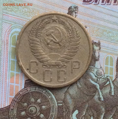 5 копеек 1955г   до 09.01.22г. - IMG_0471.JPG