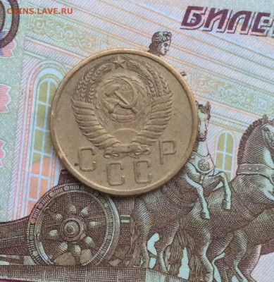 5 копеек 1955г   до 09.01.22г. - IMG_0469.JPG