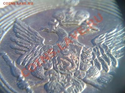 5 копеек 1807г ЕМ - предпродажная оценка - АГАТ Д 006