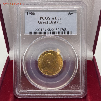 1 соверен 1906 au58 PCGS до 10.01.22 - D4BF6077-E29A-417E-AF2A-4EE745102AFD