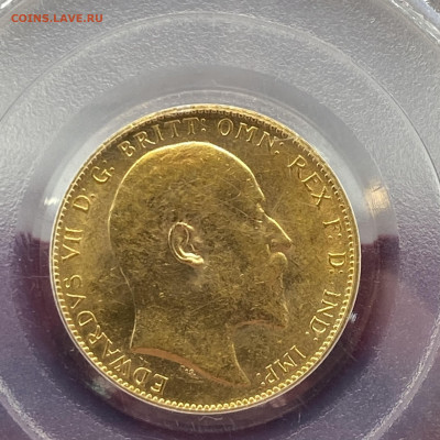 1 соверен 1906 au58 PCGS до 10.01.22 - D6798F8C-4508-4E10-8606-0AEA8168CDFA