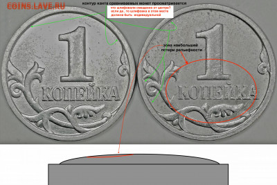 5 копеек 2007м. шт.? - IMG_20220107_203658 копия