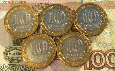 10 рублей Алания ГУРТ   5шт мешковые      до 09.01.22г. - IMG_0352.JPG
