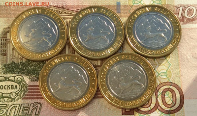 10 рублей Алания ГУРТ   5шт мешковые      до 09.01.22г. - IMG_0349.JPG