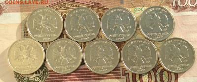 1 рубль 1999г Пушкин ммд  9шт до 09.01.22г - IMG_0360.JPG