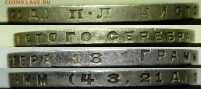 Рубль 1924 года UNC С 200 рублей До 08.01.22 в 22.00 МСК - P1630699.JPG