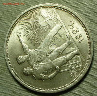 Рубль 1924 года UNC С 200 рублей До 08.01.22 в 22.00 МСК - P1630693.JPG