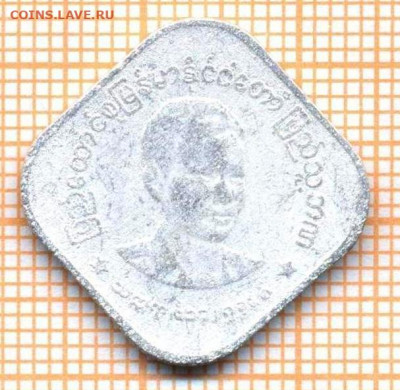 Мьянма 10 пья 1966 г., до 13.01.2022 г. 22.00 по Москве - Мьянма 10 пья 1966 3799