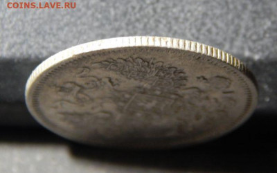 20 копеек 1866, 67, 68 - 68в