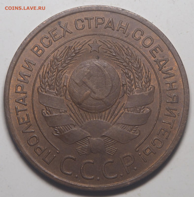 3 копейки 1924 UNC - P1070509