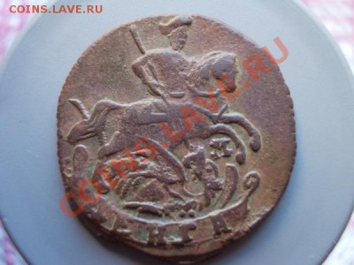 Денга 1789г.ЕМ до 09.11.11г. в 22:00 по Москве - 108 2