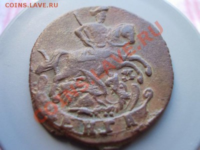 Денга 1789г.ЕМ до 09.11.11г. в 22:00 по Москве - 111 2