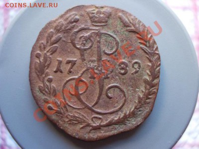 Денга 1789г.ЕМ до 09.11.11г. в 22:00 по Москве - 113 1
