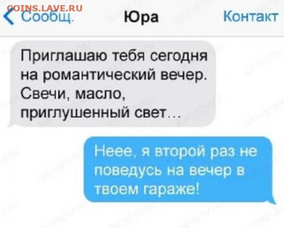 юмор - Юра