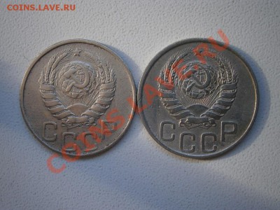 20коп. 2шт. 1944г. 1945г. до 11.11.2011 в 22.00 мск. - PB070007.JPG