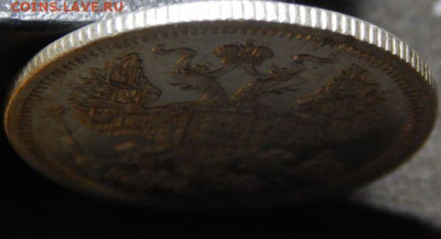 20 копеек 1870, 71, 72, 73. - 73в