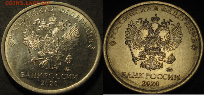 1 рубль 2020 Шт3.42 А2  1 шт. пара  до 09 01 22 22-00 мск - IMG_3675