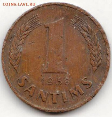 ЛАТВИЯ 1 сантим 1938 г. до 14.01.22 г. в 23.00 - 037
