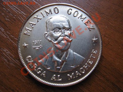-Нечастая Куба 1 песо 1977 Гомес до 10.11 в 21.00 М - IMG_1275